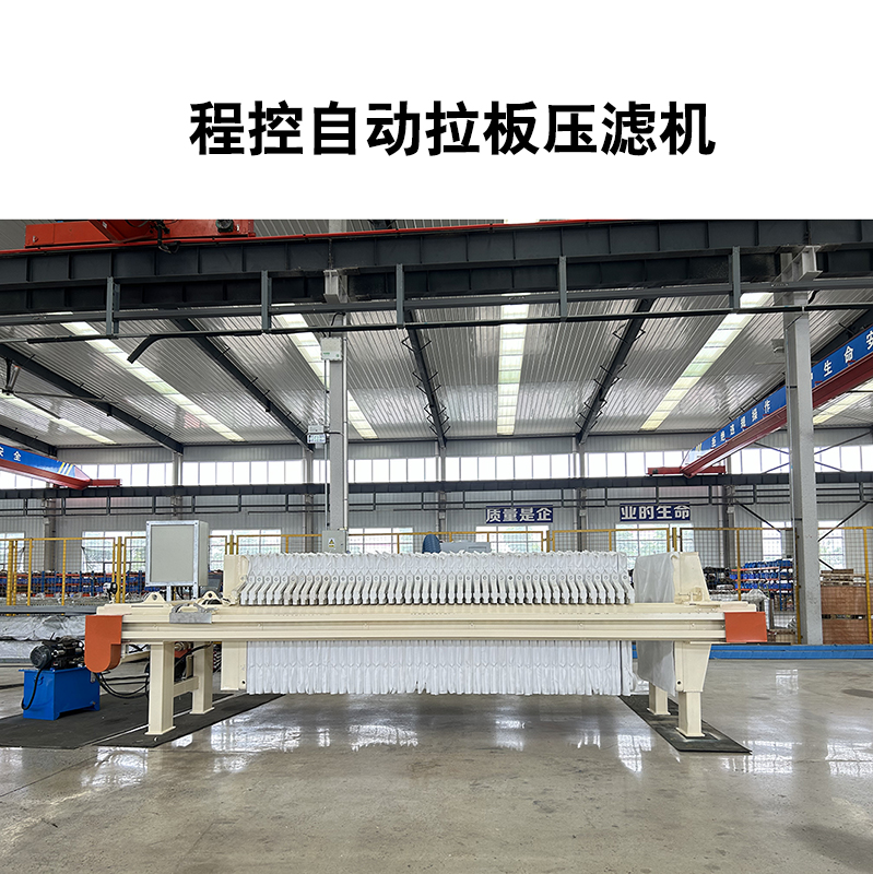 如何根据实际情况调整隔膜压滤机的压榨压力