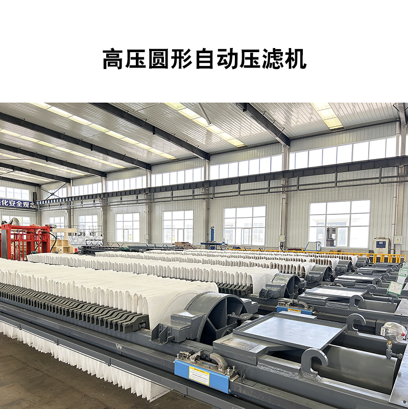 面粉厂使用压滤机是用来干嘛的