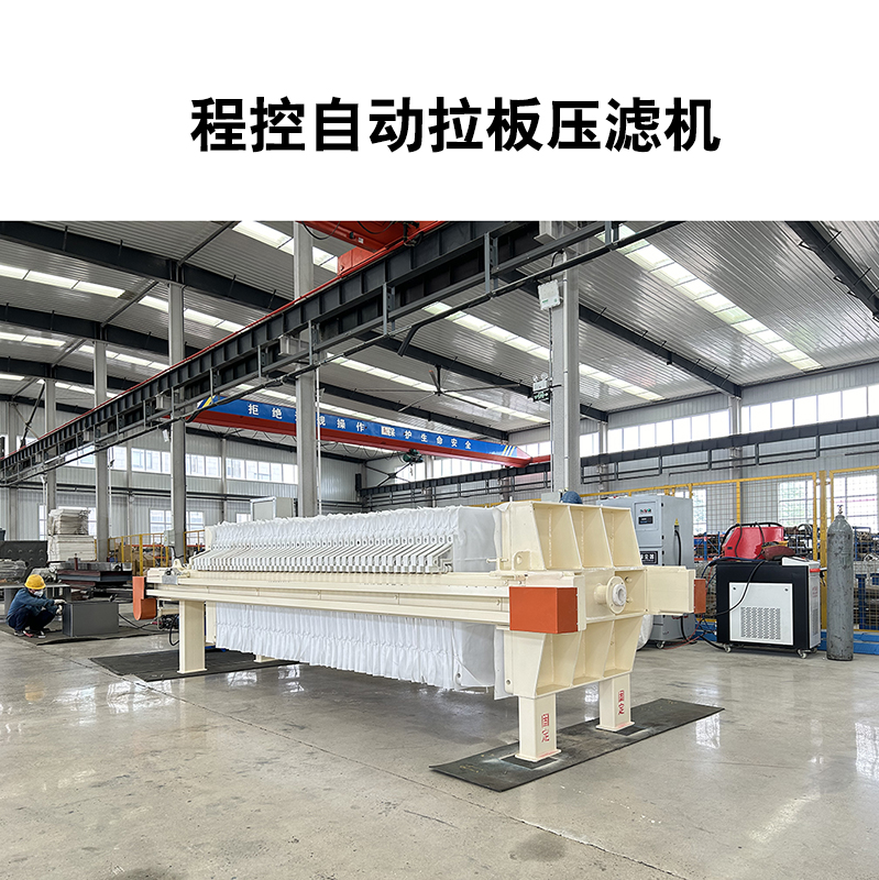 板框优米官网首页登录网址清洗
