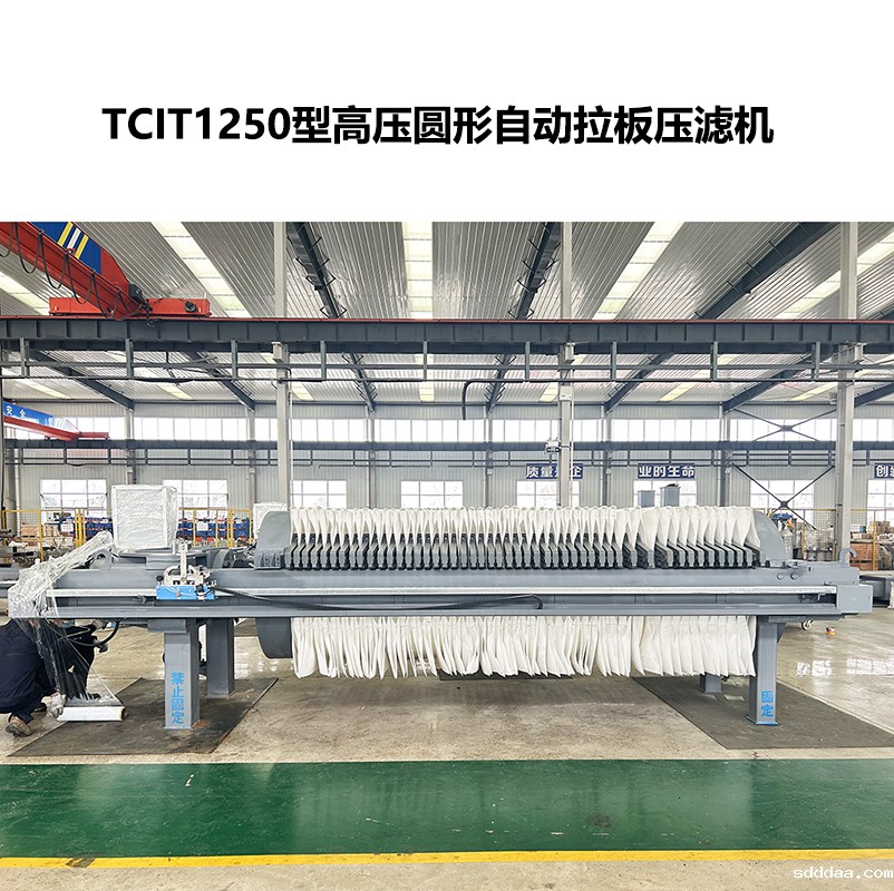 洗煤厂使用压滤机吗