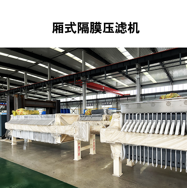 煤矿厂污水是怎么产生的使用哪种压滤机便宜实惠